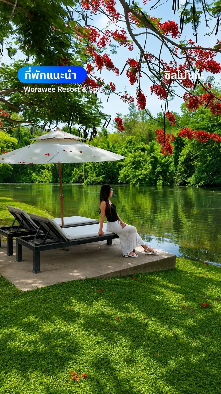 ภาพวรวีร์รีสอร์ท 26